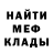 Героин Афган Mosef