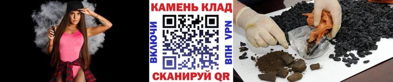 Купить  Спас-Деменск  Гашиш гашик 