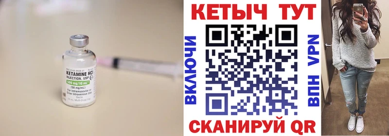 Купить закладки  Спас-Деменск  Кетамин VHQ 