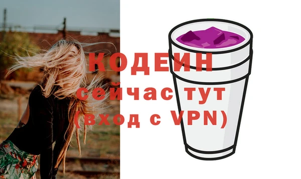 марихуана Вяземский