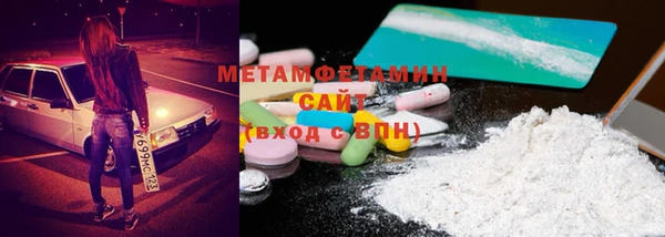 COCAINE Вязники
