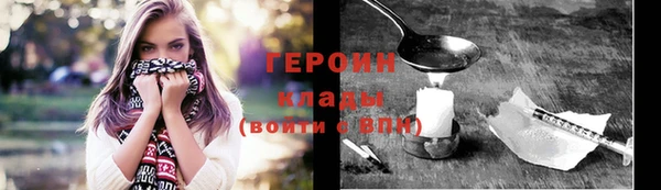 spice Вязьма