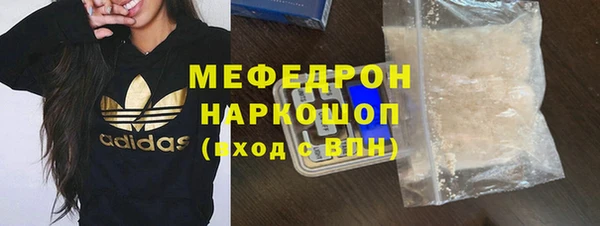 марихуана Вяземский