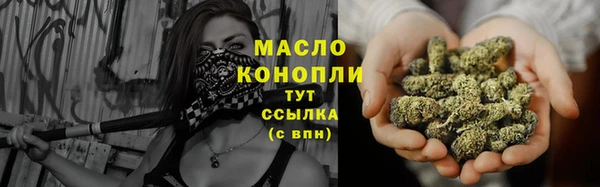 COCAINE Вязники