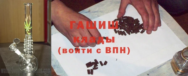 марихуана Вяземский