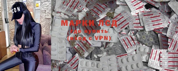 spice Вязьма