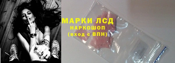 марихуана Вяземский