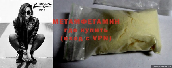spice Вязьма