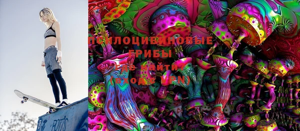марихуана Вяземский