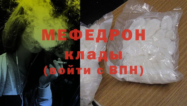марихуана Вяземский