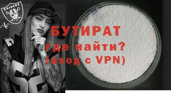 spice Вязьма