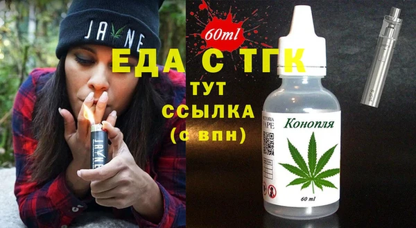 COCAINE Вязники