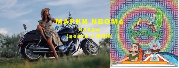 марихуана Вяземский