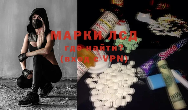 марихуана Вяземский