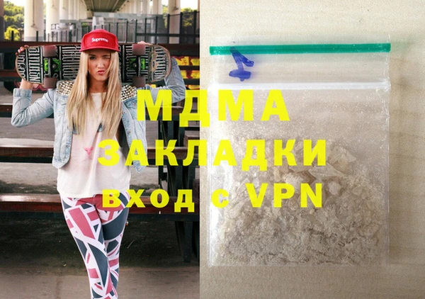 марихуана Вяземский