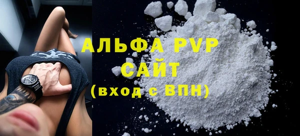 spice Вязьма