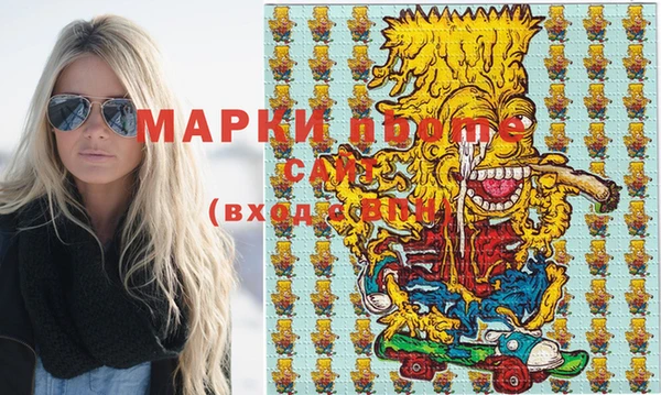 марихуана Вяземский