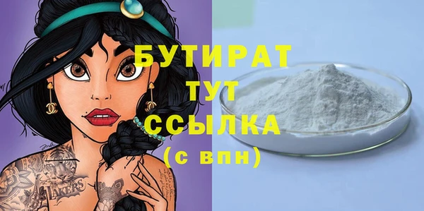 COCAINE Вязники