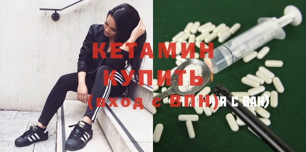 COCAINE Вязники
