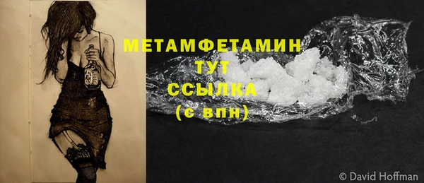 марихуана Вяземский