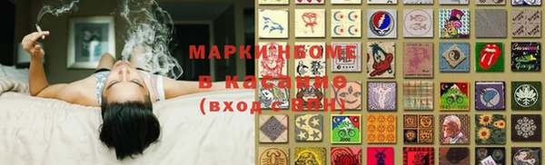 spice Вязьма