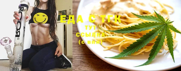 spice Вязьма