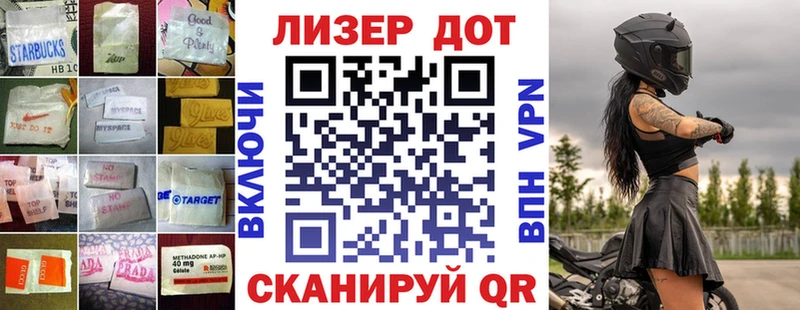 Купить закладки  Спас-Деменск  ЛСД экстази кислота 