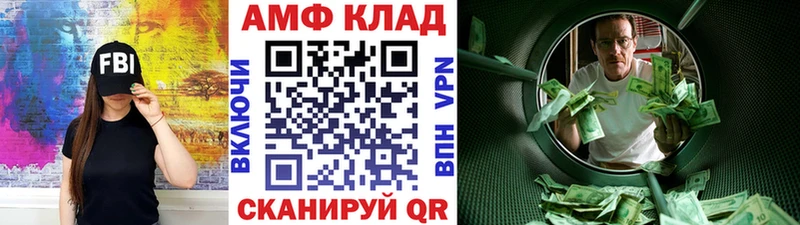 Купить закладки  Спас-Деменск  Первитин кристалл 