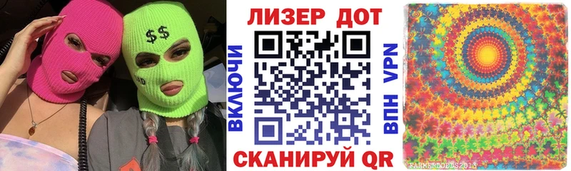 Наркотические марки 1,8мг  Купить закладки  Спас-Деменск 