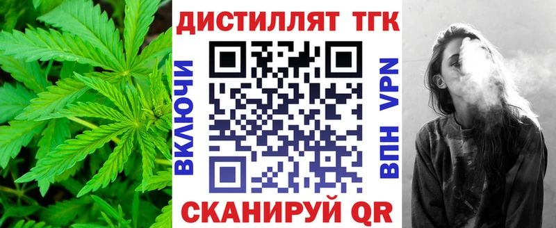 Дистиллят ТГК концентрат  Купить  Спас-Деменск 